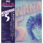 【レコード】桑名正博 - KUWANA NO.5 LP JAPAN 1979年リリース