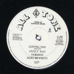 [ запись ]JANET KAY - LOVING YOU 12" UK