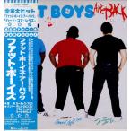 【レコード】FAT BOYS - THE FAT BOYS ARE BACK (見本盤) LP JAPAN 1985年リリース