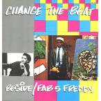 【レコード】FAB 5 FREDDY - CHANGE THE BEAT 12" US 1982年リリース
