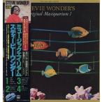 【レコード】STEVIE WONDER - STEVIE WONDER'S ORIGINAL MUSIQUARIUM 1 2xLP US 1982年リリース