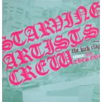 【レコード】THE STARVING ARTISTS CREW - THE KICK CLAP / GRAVEYARD ROCK 12" US 2004年リリース