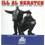 【レコード】E Bros / Ill Al Skratch - Funky Piano / Don't Shut Down On A Player 12" US 1995年リリース