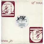 【レコード】MC BREED - Ain't Too Much Worried / Frash's Groove (Promo) 12" UK 1992年リリース