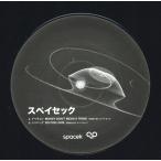 【レコード】SPACEK (2Pac / Dwele) - Money Don't Mean A Thing (Remix) / Do For Love (Remix) 12" UK 2006年リリース