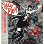 【レコード】DARYL HALL &amp; JOHN OATES - BIG BAM BOOM (JAPAN PROMO) LP JAPAN 1984年リリース