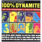 【レコード】V.A. - 100% DYNAMITE 2x12" UK 1998年リリース