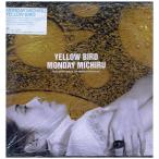 【レコード】MONDAY MICHIRU (Monday満ちる) - Yellow Bird (Incognito Capoeira Mix) / Double Image 12" JAPAN 1999年リリース