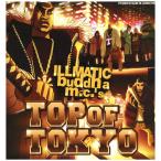 【レコード】ILLMATIC BUDDHA MC'S / スチャダラパー - TOP OF TOKYO / TT2オワリのうた 12" JAPAN 2006年リリース