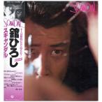【レコード】舘ひろし - SCANDAL (見本盤) LP JAPAN 1978年リリース