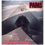 【レコード】PARIS - ASSATA'S SONG / COFFEE, DONUTS &amp; DEATH 12" US 1993年リリース