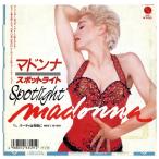 【レコード】MADONNA - SPOTLIGHT / WHERE'S 