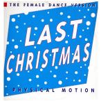 [ запись ]PHYSICAL MOTION - LAST CHRISTMAS 12" GERMANEY 1994 год Release 
