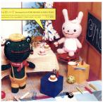 【レコード】香取慎吾 & 原由子