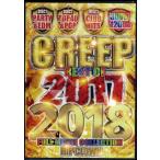 RIP CLOWN - CREEP BEST OF 2017-2018 (3DVD) 3xDVD JPN 2017 год Release 