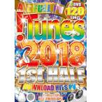 DJ ZIPPERS -!TUNES 2018 1st HALF DOWNLOAD HITS PV 3xDVD JPN 2018 год Release 