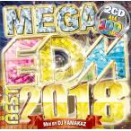 DJ YAMAKAZ - MEGA EDM BEST 2018 (2CD) 2xCD JPN 2018年リリース