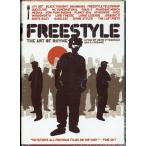 VARIOUS ARTISTS - FREESTYLE THE ART OF RHYME DVD US 2004年リリース