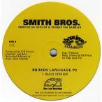 【レコード】SMITH BROS - BROKEN LANUGAGE PART.2 12" US 1997年リリース