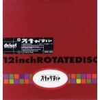 [ запись ] Schadaraparr - CHECK THE WORD 12" JAPAN 1998 год Release 