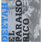 【レコード】DEETAH - EL PARAISO RICO (UK) 12" UK 1999年リリース