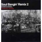 【レコード】TOSHINOBU KUBOTA (久保田利伸) - SOUL BANGIN' REMIX 2 12" JAPAN 1999年リリース