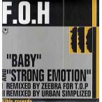 【レコード】F.O.H - BABY 12" JAPAN 1999年リリース