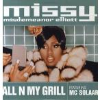【レコード】MISSY ELLIOTT - ALL N MY GRILL (GER) 12" GERMANY 1999年リリース