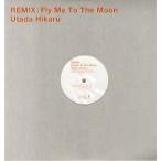 ショッピング宇多田ヒカル 【レコード】宇多田ヒカル - FLY ME TO THE MOON-REMIX (JPN) 12