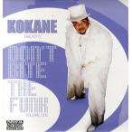 【レコード】KOKANE PRESENTS - DON'T BITE THE FUNK VOL.1 (GER) 2xLP GERMANY 2004年リリース