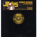 【レコード】JIBBS feat Chamillionaire - KING KONG 12" US 2006年リリース