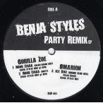 【レコード】GORILLA ZOE / OMARION - Hood Figga-Rmx / Ice Box-Rmx (Benja Styles Party Remix) EP US 2007年リリース