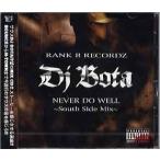 DJ BOTA - NEVER DO WELL-SOUTH SIDE MIX CD JAPAN 2007年リリース