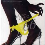 DJ UE - MONTHLY WHIZ