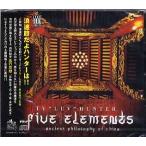 TY "LUV" HUNTER - FIVE ELEMENTS 五行思想 -Ancient Philosophy Of China- CD JAPAN 2009年リリース