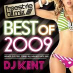DJ KENT - BEST OF 2009 CD JAPAN 2009年リリース