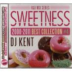DJ KENT - SWEETNESS 2000-2011 BEST COLLECTION #4 CD JPN 2011 год Release 