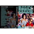 DJ FLOYD - LUXURY LOUNGE 4 ELECTRO &amp; HOUSE REMIX MUSIC VIDEOS DVD UK 2012 год Release 
