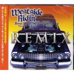DJ COUZ - WESTSIDE RIDIN' BEST WEST 90'S REMIX (2CD) 2xCD JPN 2013年リリース