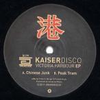 【レコード】KAISERDISCO - VICTORIA HARBOUR EP 12" SWEDEN 2011年リリース