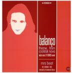 [ запись ]BALANCO - THEME FROM COCKTAIL NOVA / MRS. BEAT 12" ITALY 2001 год Release 