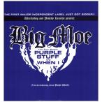【レコード】BIG MOE - PURPLE STUFF / WHEN I (PURPLE VINYL) 12" US 2001年リリース