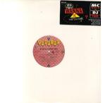 【レコード】MC NAS-D & DJ FREAKY FRED - DO YOU WANNA BE WITH ME 12" US 1993年リリース