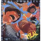 [ запись ]H.E.A.L. ft KRS-One, LL, Capri, BDK, MC Lyte... - HEAL YOURSELF 12" US 1991 год Release 