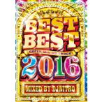 DJ NITRO - BEST BEST 2016 DVD JPN 2017年リリース