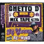 DJ YORAE - GHETTO D MIX TAPE VOL.2 RE-WIND CD JAPAN 2010年リリース