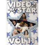 VIDEOSTAR - VIDEOSTAR VOL.11 DVD US 2010年リリース