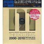 DJ KOMORI - MANHATTAN RECORDS THE EXCLUSIVES 2000-2010 CD JAPAN 2010年リリース