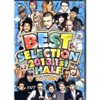 DJ OGGY - BEST SELECTION 2013 1ST HALF (2DVD) 2xDVD JPN 2013年リリース