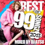 DJ ATSU - THE BEST OF 99 SONGZ 2013 CD JPN 2013年リリース